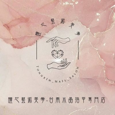 瞳芯logo-2